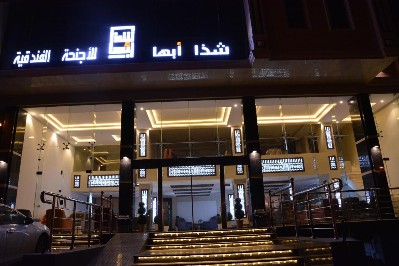 Shatha Abha Furnished Units Esterno foto