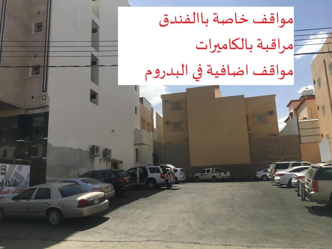 Shatha Abha Furnished Units Esterno foto